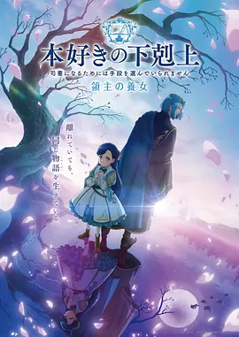 一人之下奇幻动漫海报